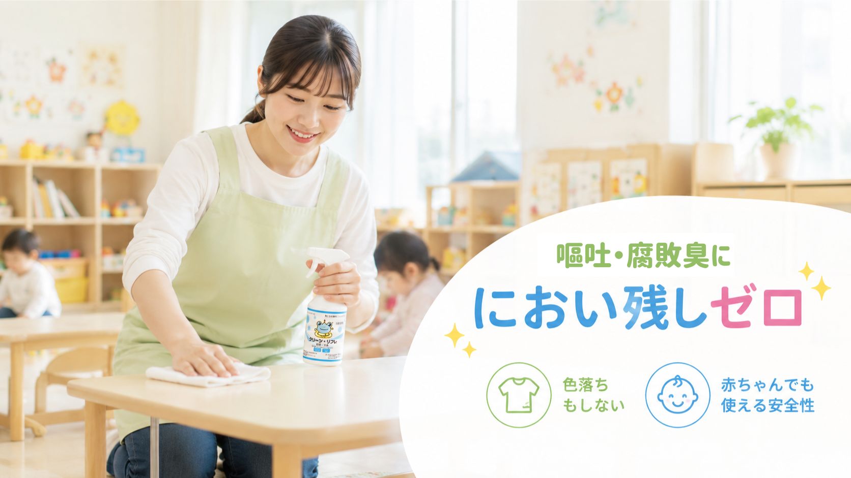 クリーンリフレ ヒーロー画像 4