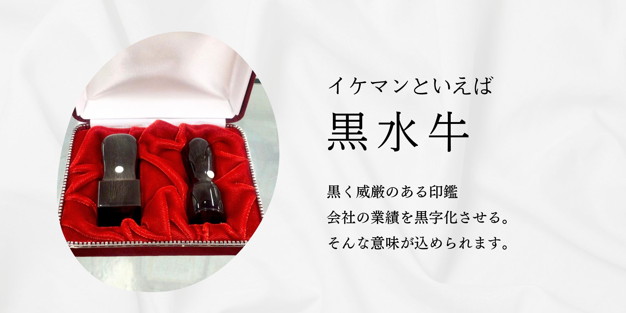 名入れボールペン