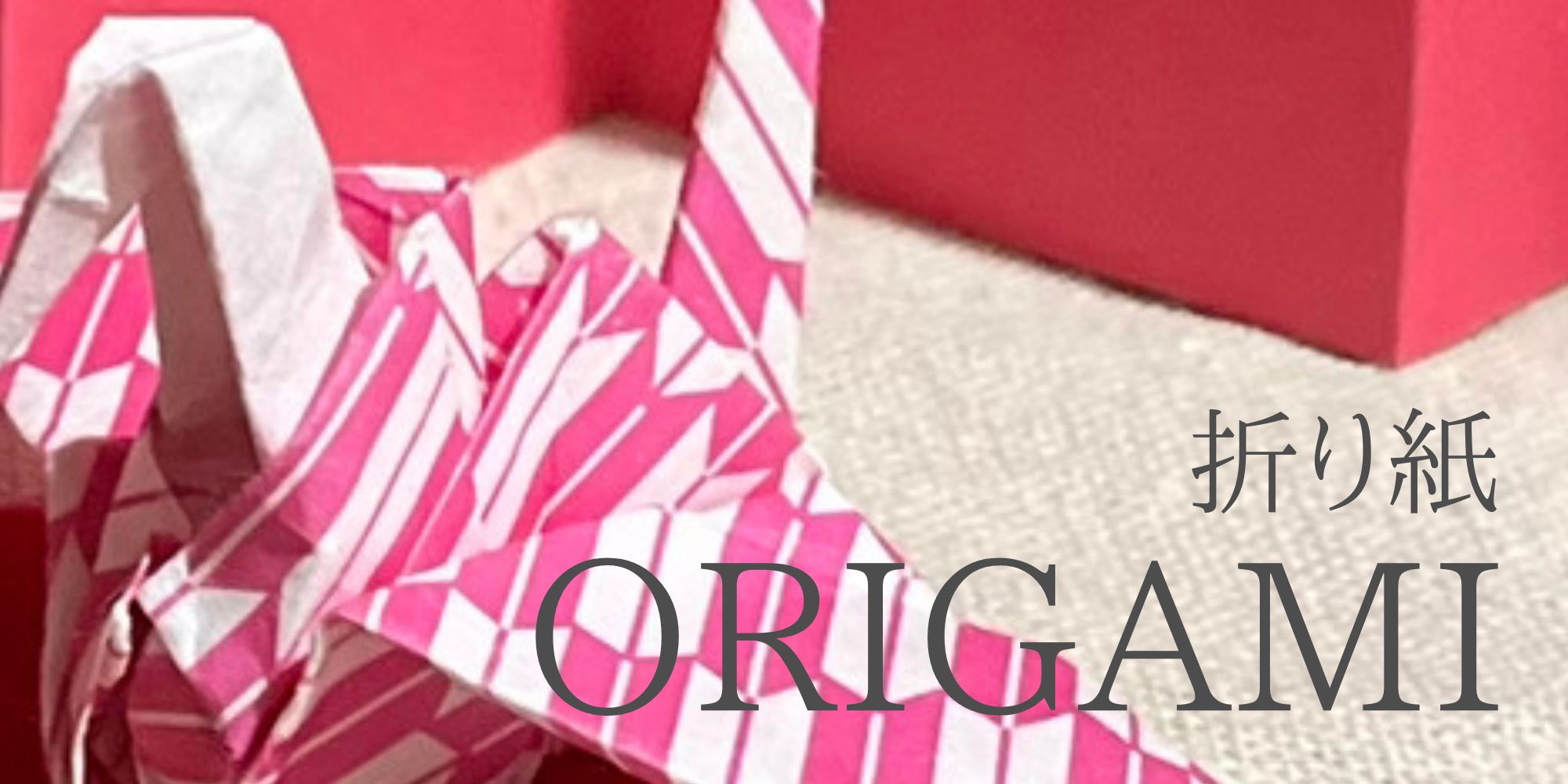 origami