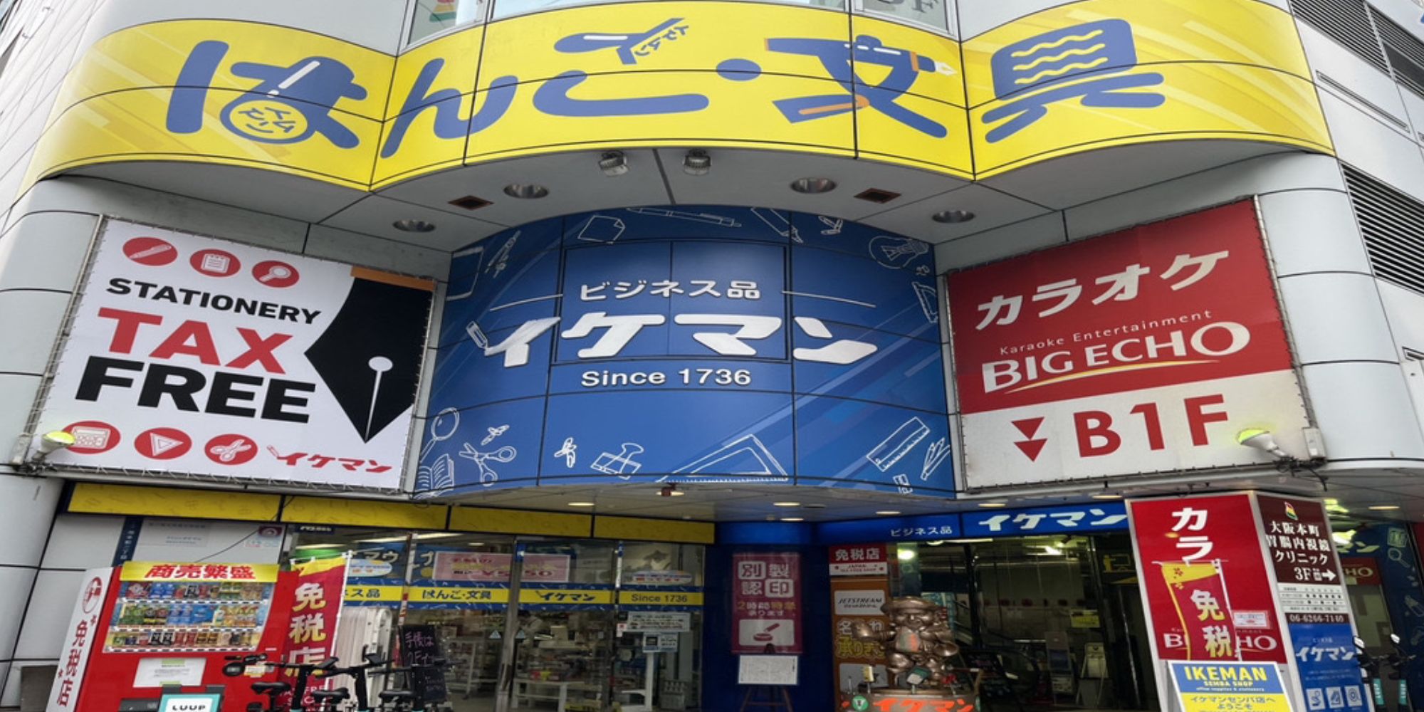 イケマン店頭