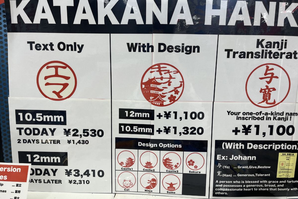 Beautiful Japanese Hanko Culture