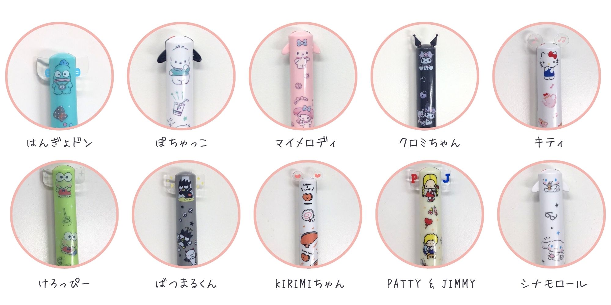 mimiペンのラインナップ