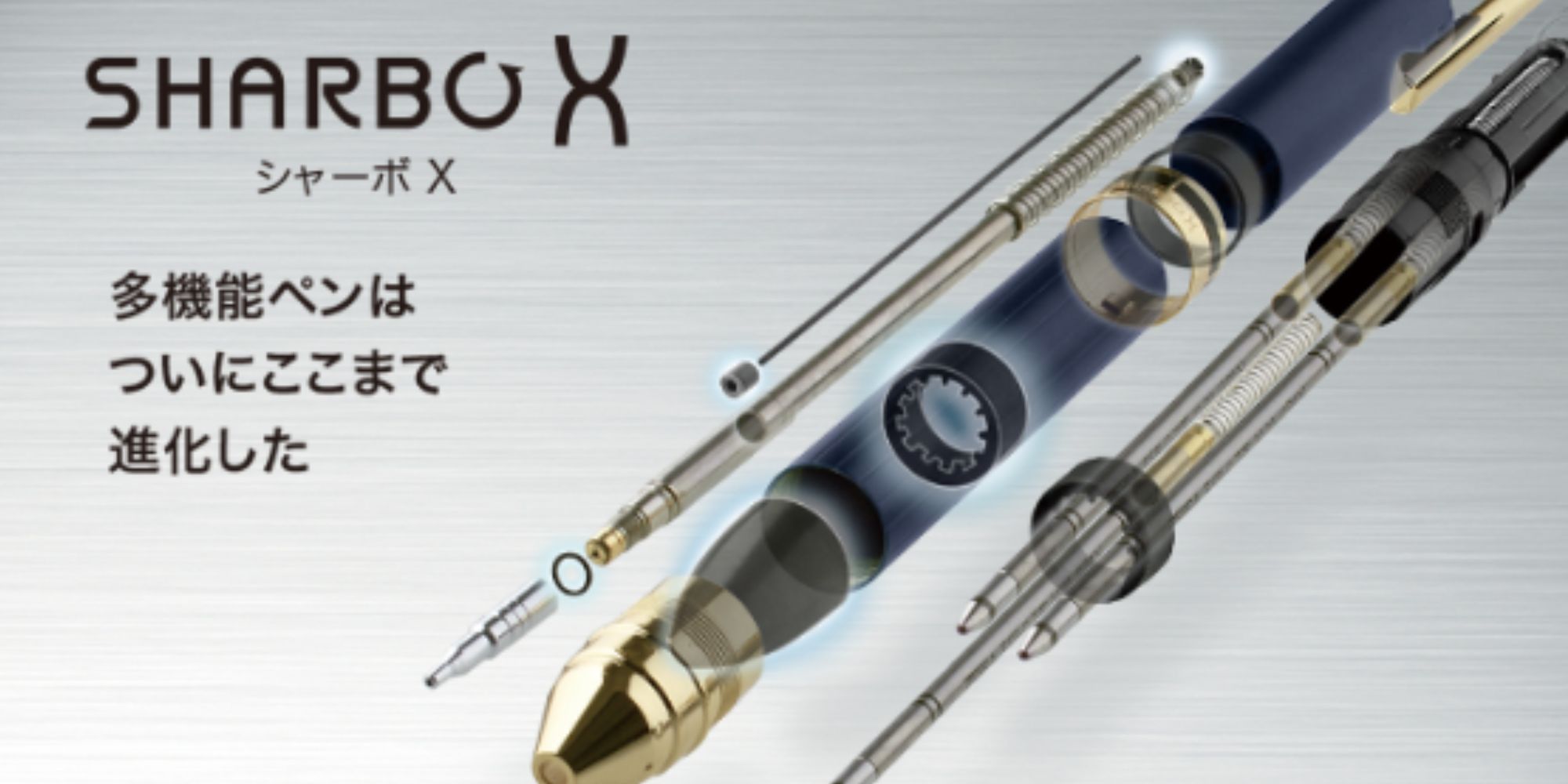 シャーボX