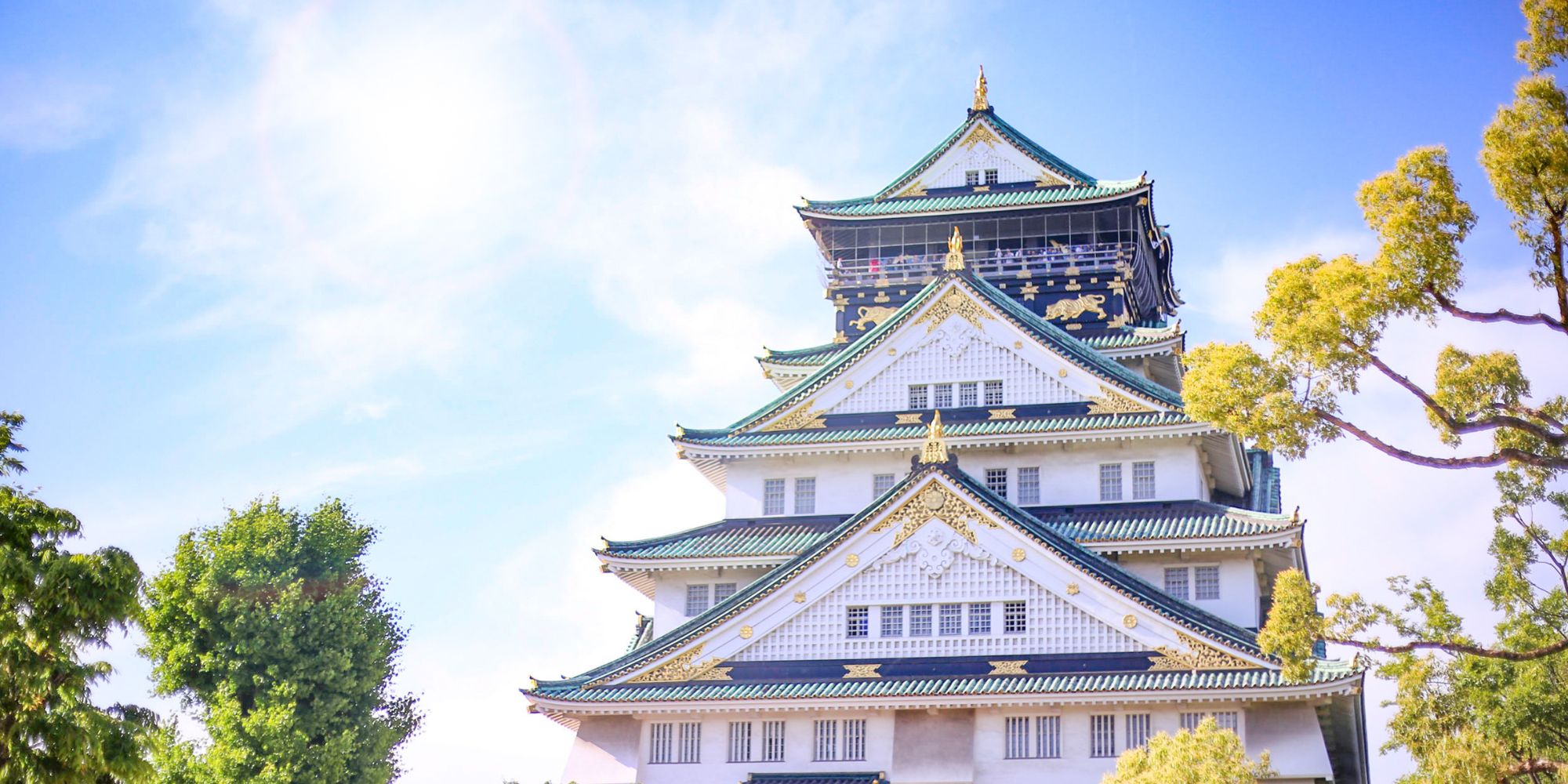 Ikeman Tourist Information Center