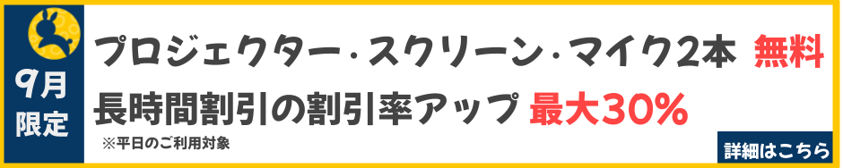 2025年9月
